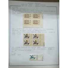 ARGENTINA COLECCION DE ESTAMPILLAS CON BORDES DE HOJA CON IMPRESIONES DE CASA DE MONEDA CON ESCUDO Y LEYENDAS SIMILARES A LOS UTILIZADOS EN LOS CIERRES DE PAQUETES, MUY LINDO CONJUNTO