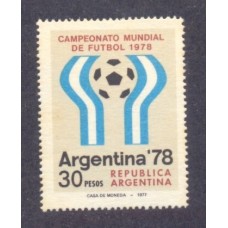 ARGENTINA 1977 GJ 1769a PE. 1081a VARIEDAD MATE NEUTRO MINT RARO U$ 125