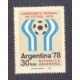 ARGENTINA 1977 GJ 1769a PE. 1081a VARIEDAD MATE NEUTRO MINT RARO U$ 125