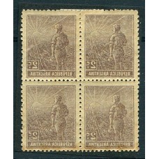 ARGENTINA 1911 GJ 321 CUADRO NUEVO CON VARIEDAD RETINTADO TOTAL