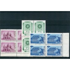 ARGENTINA 1961 GJ 1221A/3A SERIE COMPLETA VARIEDAD SATINADO CUADRO MINT U$ 92