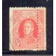 ARGENTINA 1926 GJ 623 VARIEDAD DENTADO BIEN CORRIDO