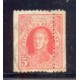 ARGENTINA 1926 GJ 623 VARIEDAD DENTADO BIEN CORRIDO