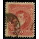 ARGENTINA 1892 GJ 157 FIL SOL CHICO D. 12 x 12