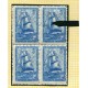 ARGENTINA 1947 GJ 949 PE. 488 VARIEDAD ENTRE VELAS MANCHA