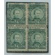 ARGENTINA 1889 GJ 096 CUADRO NUEVO VARIEDAD DOBLE DENTADO HORIZONTAL