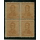 ARGENTINA 1918 GJ 480 FILIGRANA WHEATLEY BOND EN DOS SELLOS DENTADO 13 x 12 CUADRO NUEVO