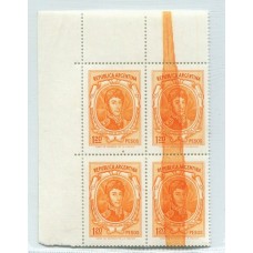 ARGENTINA 1970 GJ 1537 ESTAMPILLAS MINT CON NOTABLE VARIEDAD CUADRO SAN MARTIN CON GRAN MANCHA