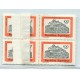 ARGENTINA 1979 GJ 1847 CUADRO VARIEDAD ESTAMPILLAS NUEVAS MINT CON FIN DE BOBINA