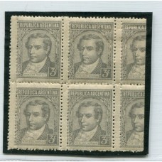 ARGENTINA 1942 GJ 889 VARIEDAD PROCERES Y RIQUEZAS 1 DENTADO DOBLE ESTAMPILLAS NUEVAS