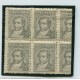 ARGENTINA 1942 GJ 889 VARIEDAD PROCERES Y RIQUEZAS 1 DENTADO DOBLE ESTAMPILLAS NUEVAS