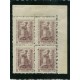 ARGENTINA 1946 GJ 926 VARIEDAD CUADRO CON DENTADO DOBLE