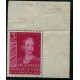 ARGENTINA 1954 GJ 1031 EVITA FILIGRANA RAYOS RECTOS PE 545b NUEVO MINT CON DOBLE BORDE DE HOJA LUJO U$ 200