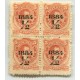 ARGENTINA 1884 GJ 71 CUADRO ESTAMPILLAS NUEVAS CON GOMA 3 DE ELLAS MINT +