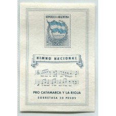 ARGENTINA 1944 GJ HB 10 EL BLOQUE DEL HIMNO DE $ 50 ESTUPENDA CALIDAD MINT DE LUJO U$ 500