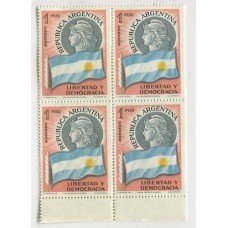 ARGENTINA 1958 GJ 1104c CUADRO MINT VARIEDAD SOL MUY CORRIDO U$ 40