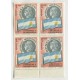 ARGENTINA 1958 GJ 1105b CUADRO MINT VARIEDAD SOL MUY CORRIDO U$ 40