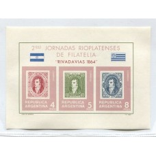 ARGENTINA 1966 GJ HB 20 ENSAYO EN COLORES NO ADOPTADOS EN PAPEL CON FILIGRANA Y GOMA MINT