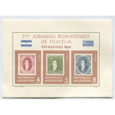 ARGENTINA 1966 GJ HB 20 ENSAYO EN COLORES NO ADOPTADOS EN PAPEL CON FILIGRANA Y GOMA MINT