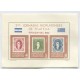 ARGENTINA 1966 GJ HB 20 ENSAYO EN COLORES NO ADOPTADOS EN PAPEL CON FILIGRANA Y GOMA MINT