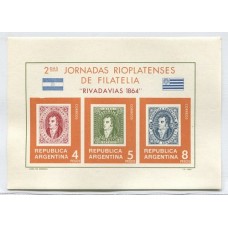 ARGENTINA 1966 GJ HB 20 ENSAYO EN COLORES NO ADOPTADOS EN PAPEL CON FILIGRANA Y GOMA MINT