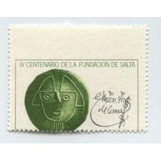 ARGENTINA 1982 GJ 2018 MINT VARIEDAD SIN FACIAL Y SIN LEYENDA REPUBLICA ARGENTINA HERMOSA Y RARISIMA