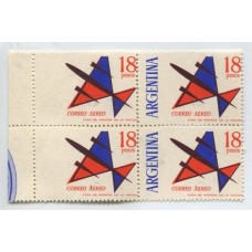 ARGENTINA 1963 GJ 1255 VARIEDAD NO CATALOGADA SIN LEYENDA EN DOS SELLOS Y DOS ESTAMPILLAS CON ARGENTINA A LA IZQUIERDA TAMPOCO CATALOGADA TODO MINT