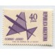 ARGENTINA 1967 GJ 1429a VARIEDAD DOBLE IMPRESIÓN NUEVO MINT U$ 30