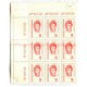 ARGENTINA 1977 GJ 1748CZ CON NOTABLE VARIEDAD