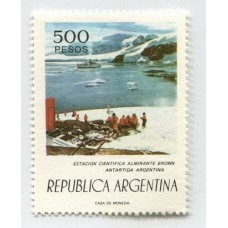 ARGENTINA 1977 GJ 1762 NUEVA MINT U$ 7