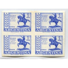 ARGENTINA 1961 GJ 1216 VARIEDAD CUADRO ENSAYO EN COLOR NO ADOPTADO SIN DENTAR NUEVO