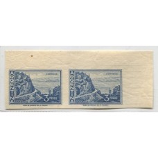 ARGENTINA 1959 GJ 1137P PAREJA SIN DENTAR NUEVO MINT U$ 45