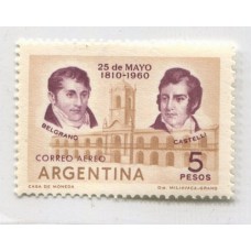 ARGENTINA 1960 GJ 1173A FILIGRANA Q SOL OVALADO PAPEL SATINADO MINT