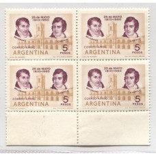 ARGENTINA 1960 GJ 1173A FILIGRANA Q SOL OVALADO PAPEL SATINADO CUADRO MINT U$ 28