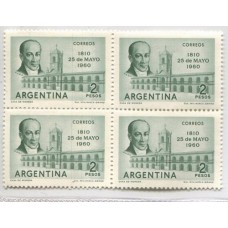 ARGENTINA 1960 GJ 1171A CUADRO MINT FILIGRANA Q PAPEL SATINADO