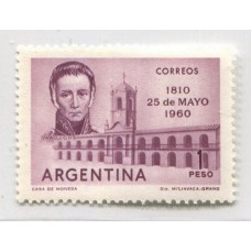 ARGENTINA 1960 GJ 1169A FILIGRANA Q SOL OVALADO PAPEL SATINADO MINT RARO U$ 50