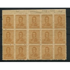 ARGENTINA 1918 GJ 486 ESTAMPILLAS DENTADO 13x13 DIEZ SELLOS CON FILIGRANA WHEATLEY BOND NUEVAS MINT, RARISIMO BLOQUE U$ 375