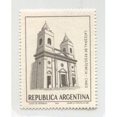 ARGENTINA 1982 GJ 2054a ESTAMPILLA CON VARIEDAD VALOR OMITIDO MINT , RARA U$ 200