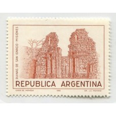 ARGENTINA 1982 GJ 2056a ESTAMPILLA CON VARIEDAD VALOR OMITIDO MINT U$ 50