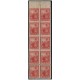 ARGENTINA 1899 GJ 222 LIBERTAD BLOQUE DE 10 ESTAMPILLAS TODAS MINT CON VARIEDAD CON Y SIN DENTADO HORIZONTAL RARO