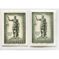 ARGENTINA 1961 GJ 1210P ESTAMPILLA MINT VARIEDAD SIN DENTAR