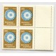 ARGENTINA 1979 GJ 1863CD CUADRO CON COMPLEMENTO DERECHO MINT CON VARIEDAD COLOR CELESTE DESPLAZADO U$ 40+