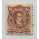 ARGENTINA 1877 GJ 54A ESTAMPILLA TIPO II COLOR BORRAVINO, SU CONDICION ES DE LUJO Y PARECE ESTAR MINT !!! RARISIMO U$ 350 +
