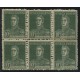 ARGENTINA 1923 GJ 569 SAN MARTIN BLOQUE DE SEIS ESTAMPILLAS NUEVAS MINT CON VARIEDAD DOBLE DENTADO