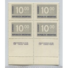 ARGENTINA 1976 GJ 1726CCJ CUADRO MINT CON COMPLEMENTO ABAJO U$ 12