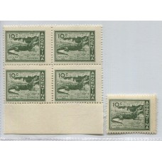 ARGENTINA 1959 GJ 1123a CUADRO VARIEDAD YACARE DOBLE IMPRESIÓN MINT CON BORDE DE HOJA U$ 120