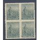 ARGENTINA 1911 GJ 332b CUADRO VARIEDAD CON Y SIN FILIGRANA MINT U$ 27