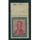 ARGENTINA 1917 GJ 455 ESTAMPILLA NUEVA CON GOMA HERMOSA CALIDAD CON BORDE DE HOJA, LUJO U$ 90