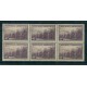 ARGENTINA 1935 GJ 758 VARIEDAD PROCERES Y RIQUEZAS 1 DENTADO DOBLE EN EL CENTRO DEL BLOQUE DE SEIS