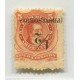 ARGENTINA 1882 GJ 59i VARIEDAD SOBRECARGA INVERTIDA ESTAMPILLA NUEVA CON GOMA U$ 75